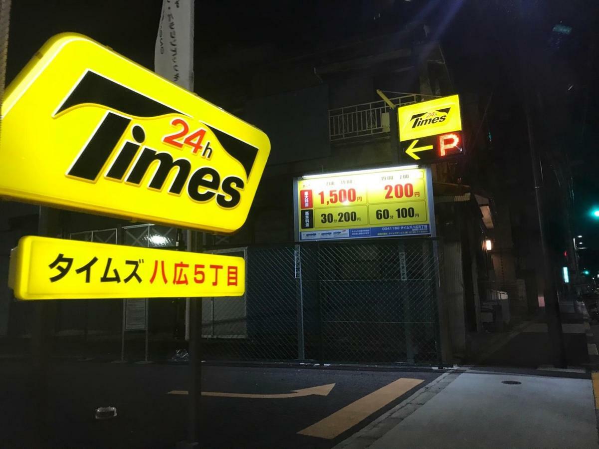 Loft Hotel Tokyo #Oshiage Екстериор снимка